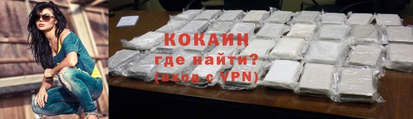 MDMA Premium VHQ Верхний Тагил