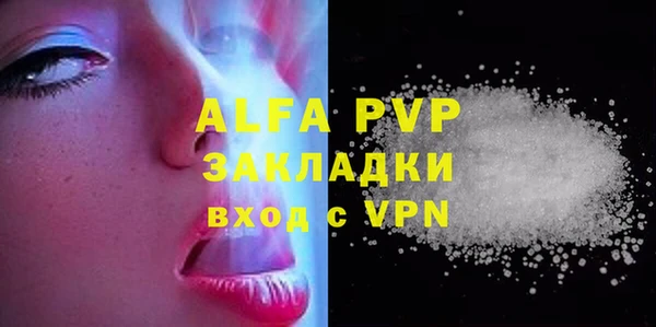 MDMA Premium VHQ Верхний Тагил