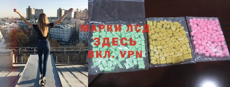 мега зеркало  купить наркотик  Сертолово  нарко площадка Telegram  Лсд 25 экстази ecstasy 